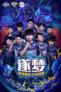 随着赛程的