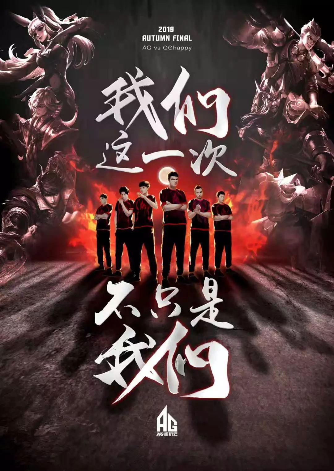 對球隊進行