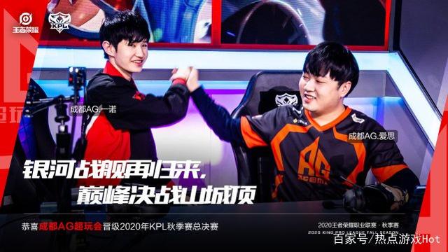 联盟顶尖球