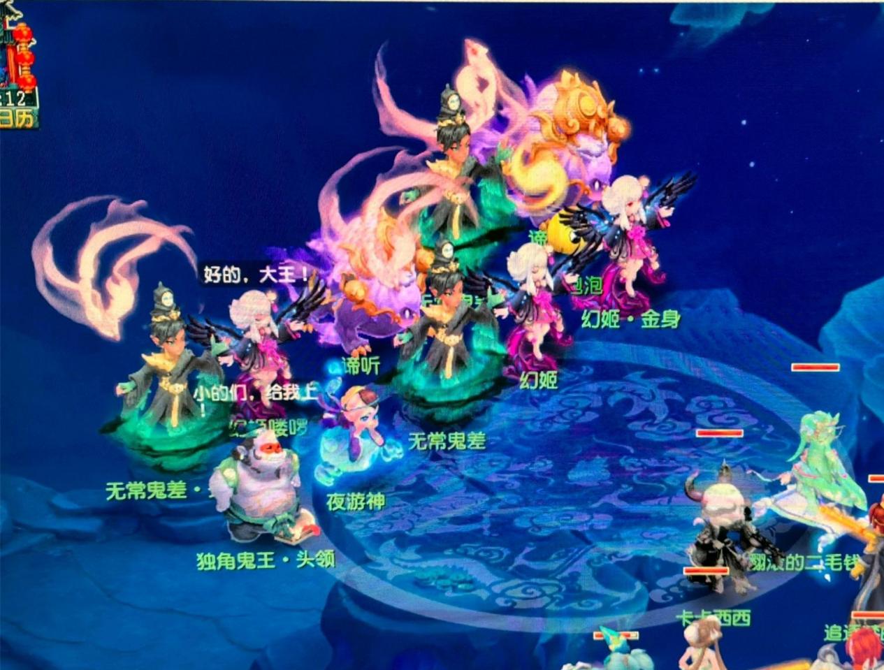 出众的球员 出众的球员