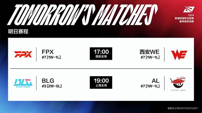 剥对手参赛 剥对手参赛